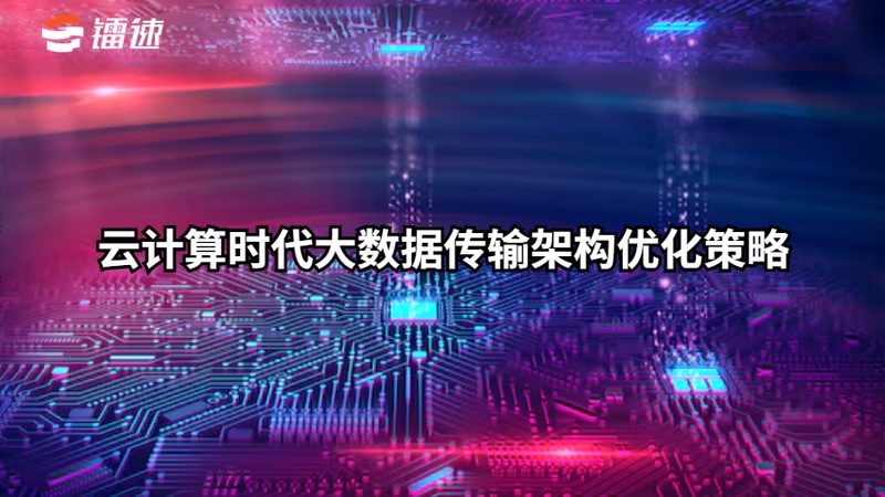 私有云硬件选型：如何规避常见误区，确保数据安全与性能**