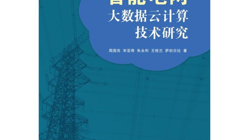 商业智能分析工具操作步骤详解